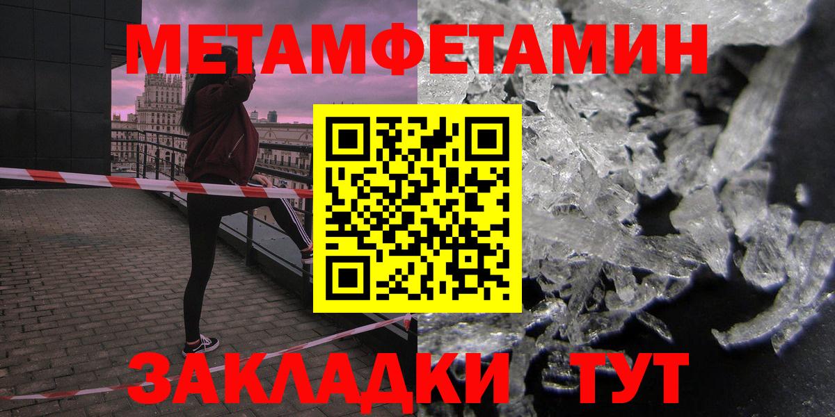 Amphetamine 98%  Вход с VPN  Верхняя Салда 