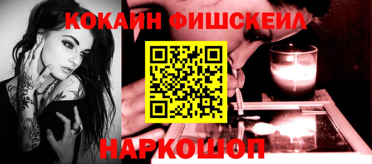 Верхняя Салда  COCAIN 97%  КОКАИН Columbia  где купить наркоту  Вход с VPN  Cocaine 