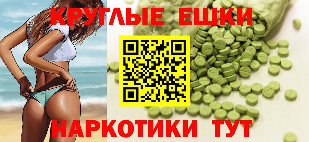Верхняя Салда  Вход с VPN  ГЕРОИН  Меф МЯУ МЯУ кристаллы  ГАШ  ЭКСТАЗИ  Канабис  ГАШ  ТГК 