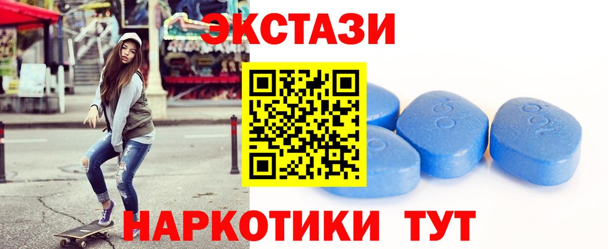 мега   Экстази 280мг  купить наркотики цена  Вход с VPN  Верхняя Салда  Экстази круглые 