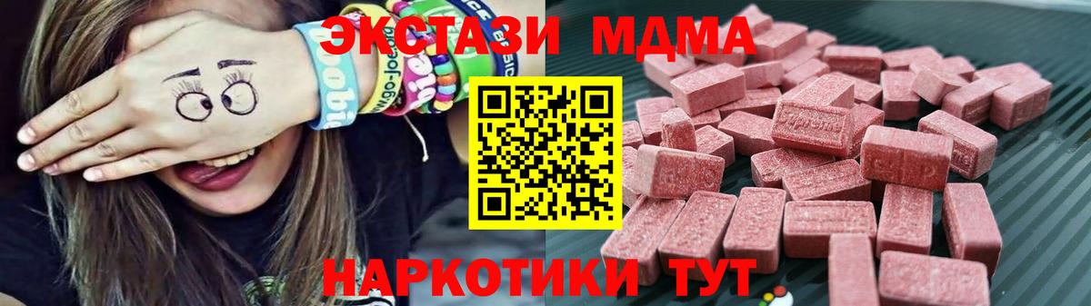 Экстази 280мг Верхняя Салда