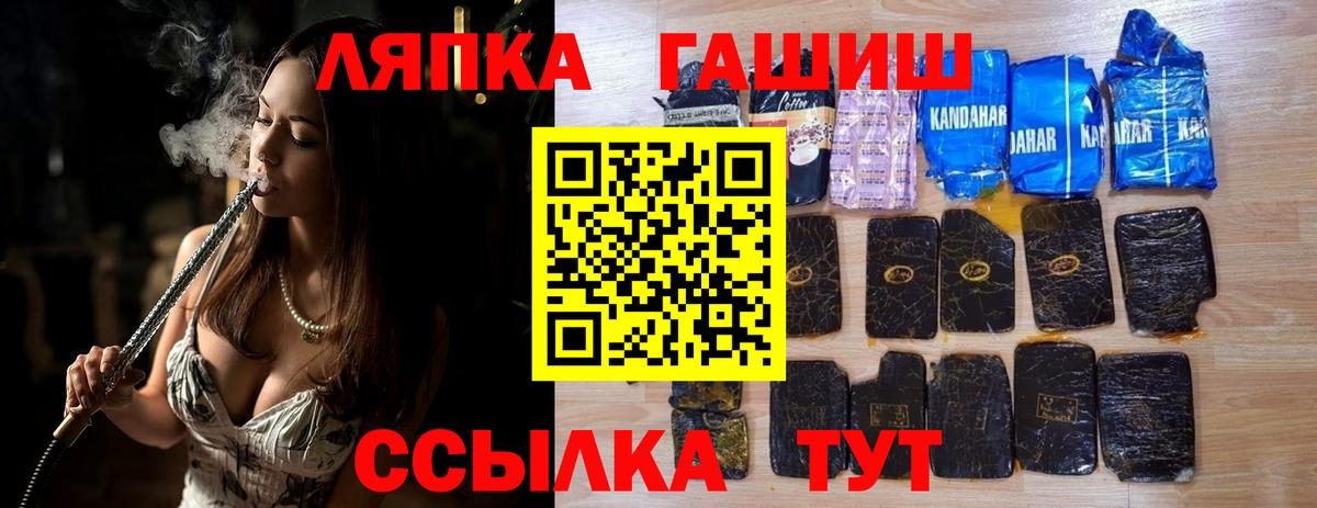 ГАШИШ 40% ТГК Верхняя Салда