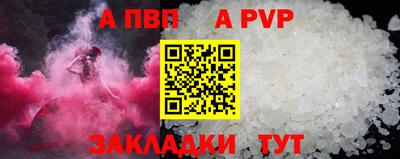 jwh Апрелевка