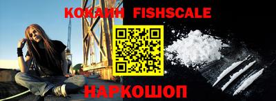прущие крисы Балашиха