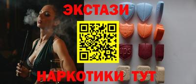 2c-b Апшеронск