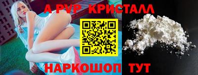 jwh Апрелевка