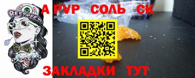 дмт Аргун