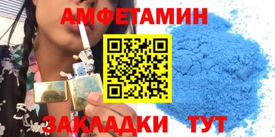 2c-b Апшеронск