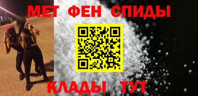 2c-b Апшеронск
