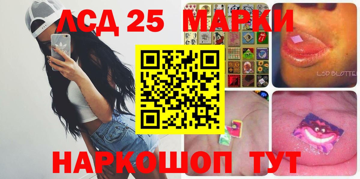 ЛСД экстази кислота Верхняя Салда