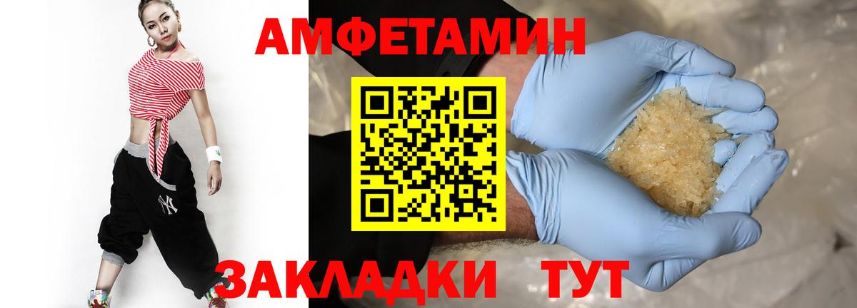 Первитин кристалл Верхняя Салда