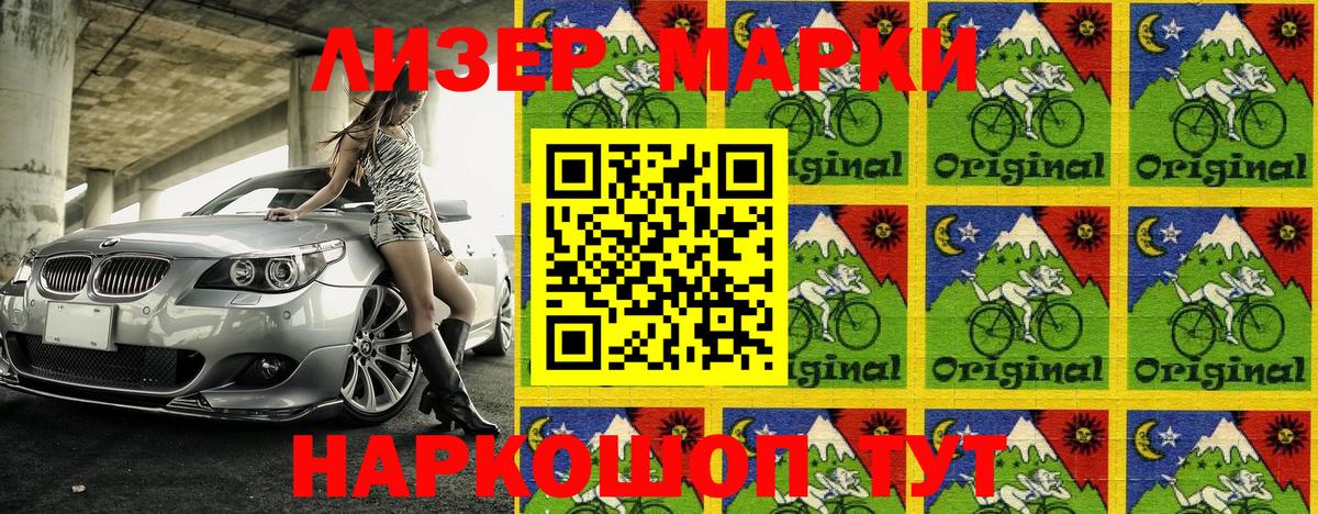 Марки N-bome 1,5мг  как найти закладки  Верхняя Салда  Марки 25I-NBOMe  Вход с VPN  Марки N-bome 1,5мг 