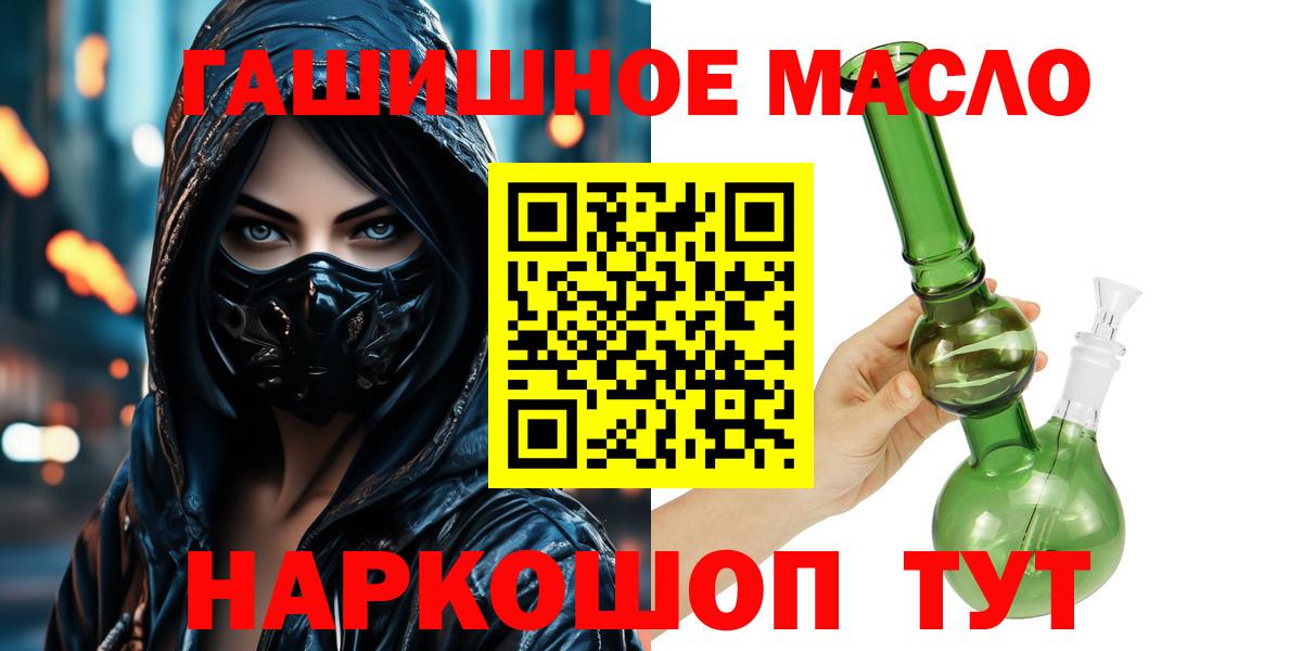 Верхняя Салда  ТГК Wax  Дистиллят ТГК концентрат  Вход с VPN 