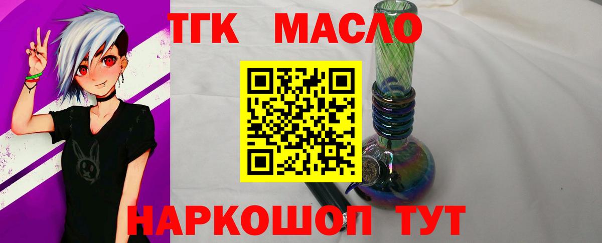 Дистиллят ТГК Wax Верхняя Салда