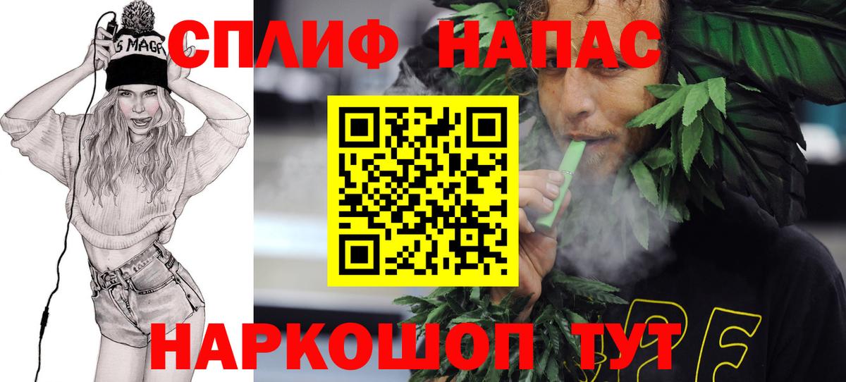 МАРИХУАНА Amnesia  Канабис THC 21%  Верхняя Салда  Шишки марихуана план  Шишки марихуана марихуана  Вход с VPN 